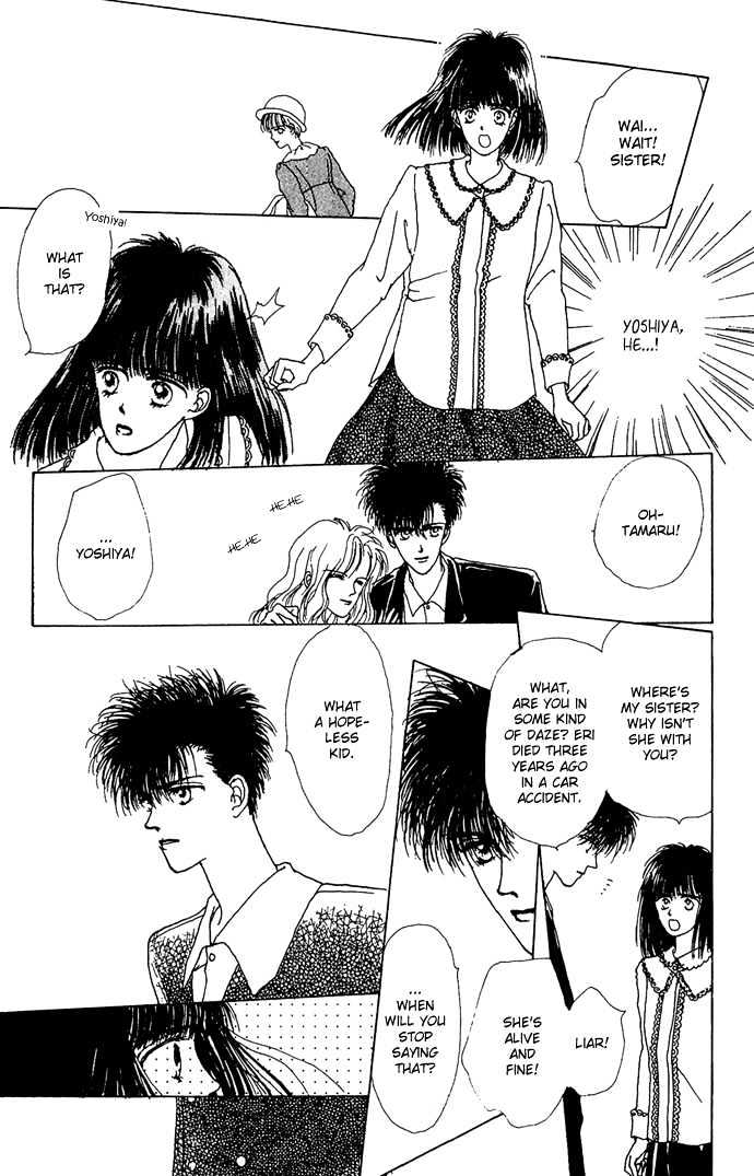 G Senjo No Maria Chapter 2 page 3 - Chapter 2