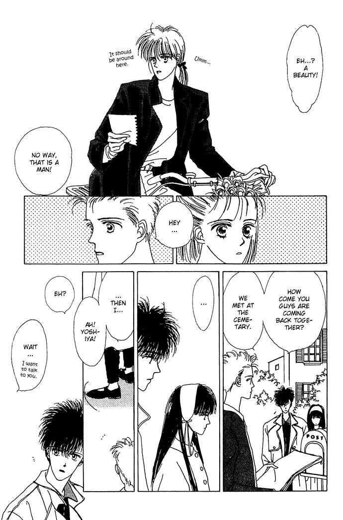 G Senjo No Maria Chapter 2 page 31 - Chapter 2