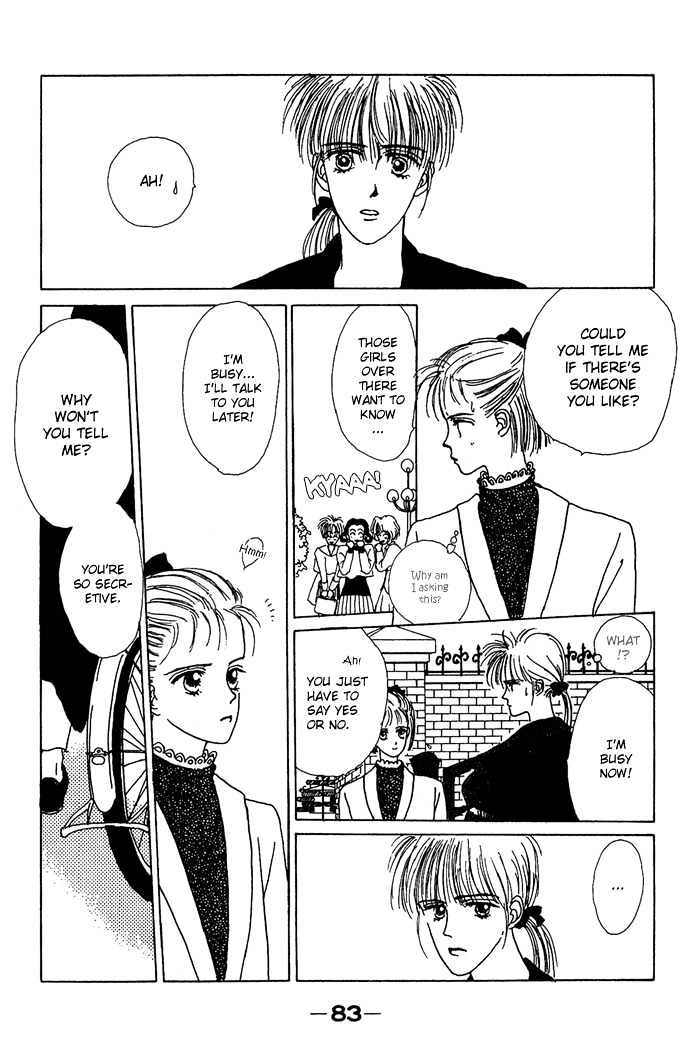 G Senjo No Maria Chapter 2 page 33 - Chapter 2