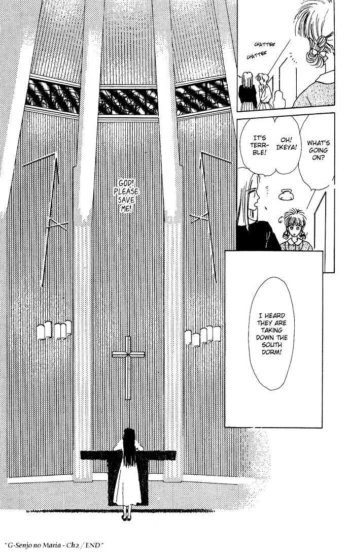 G Senjo No Maria Chapter 2 page 40 - Chapter 2