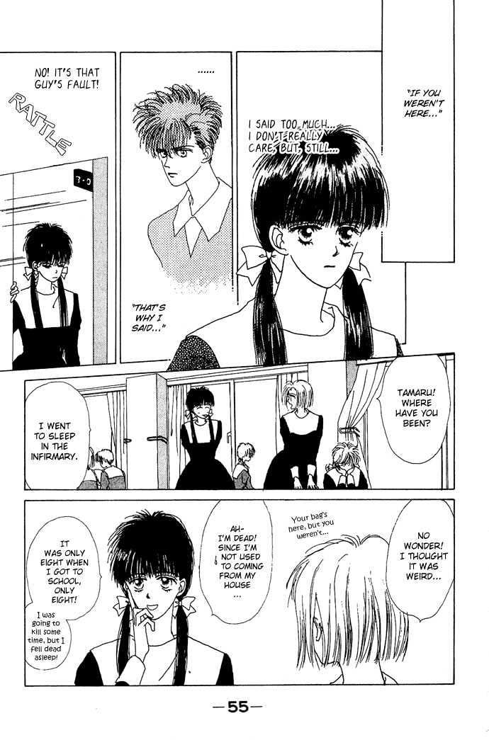 G Senjo No Maria Chapter 2 page 5 - Chapter 2