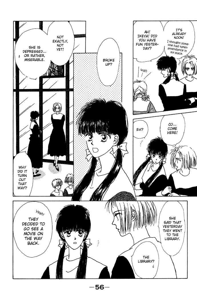 G Senjo No Maria Chapter 2 page 6 - Chapter 2