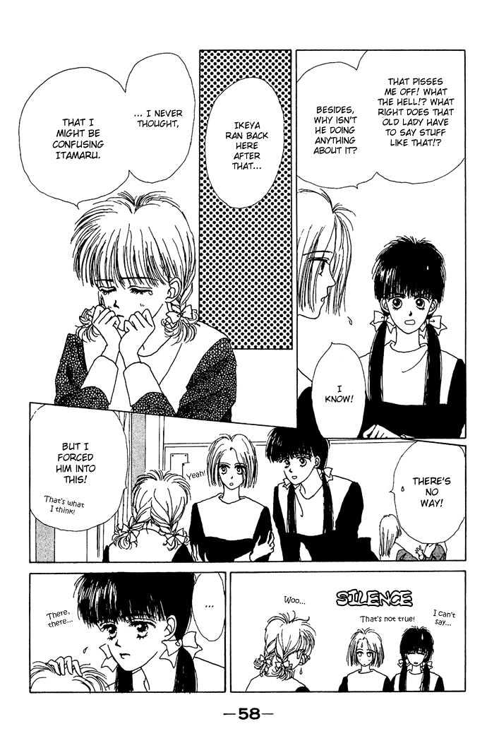G Senjo No Maria Chapter 2 page 8 - Chapter 2