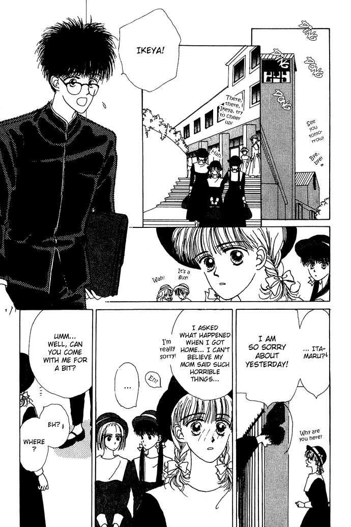 G Senjo No Maria Chapter 2 page 9 - Chapter 2