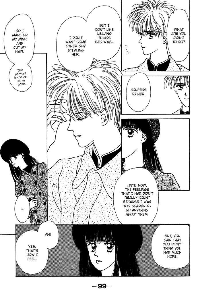 G Senjo No Maria Chapter 3 page 10 - Chapter 3