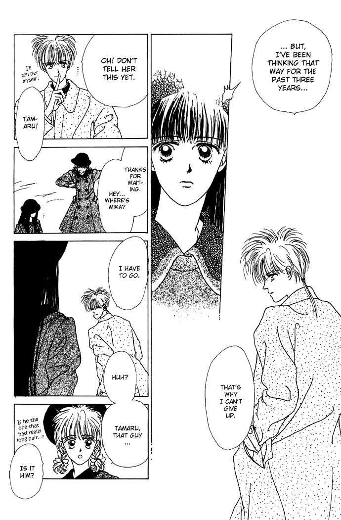 G Senjo No Maria Chapter 3 page 11 - Chapter 3