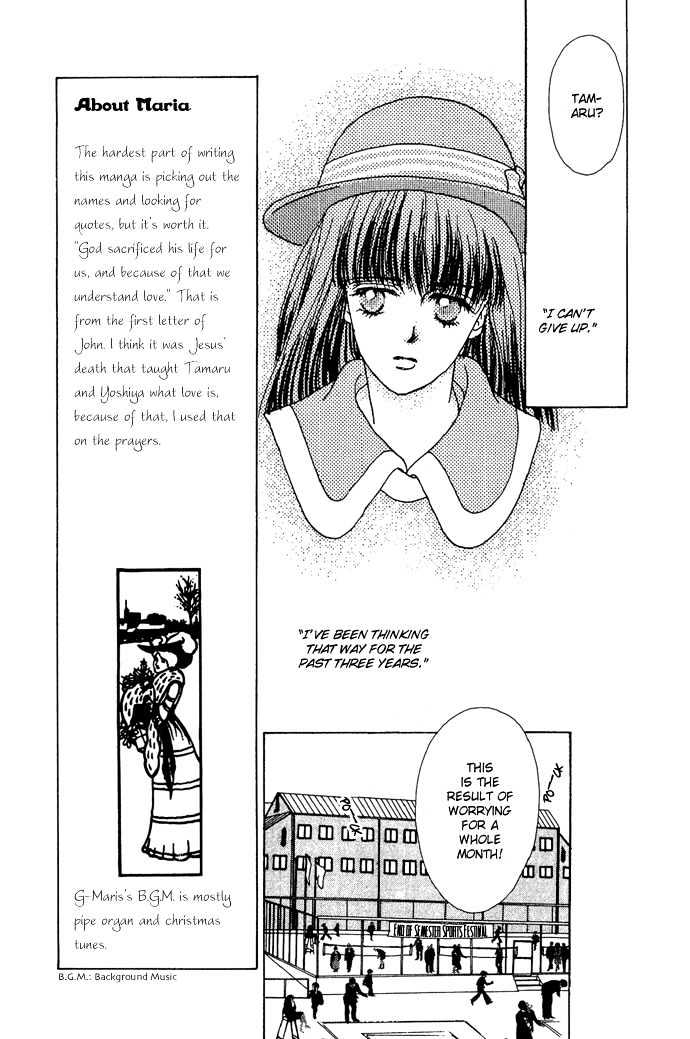 G Senjo No Maria Chapter 3 page 12 - Chapter 3