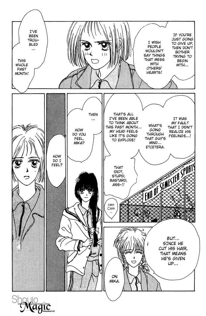 G Senjo No Maria Chapter 3 page 13 - Chapter 3