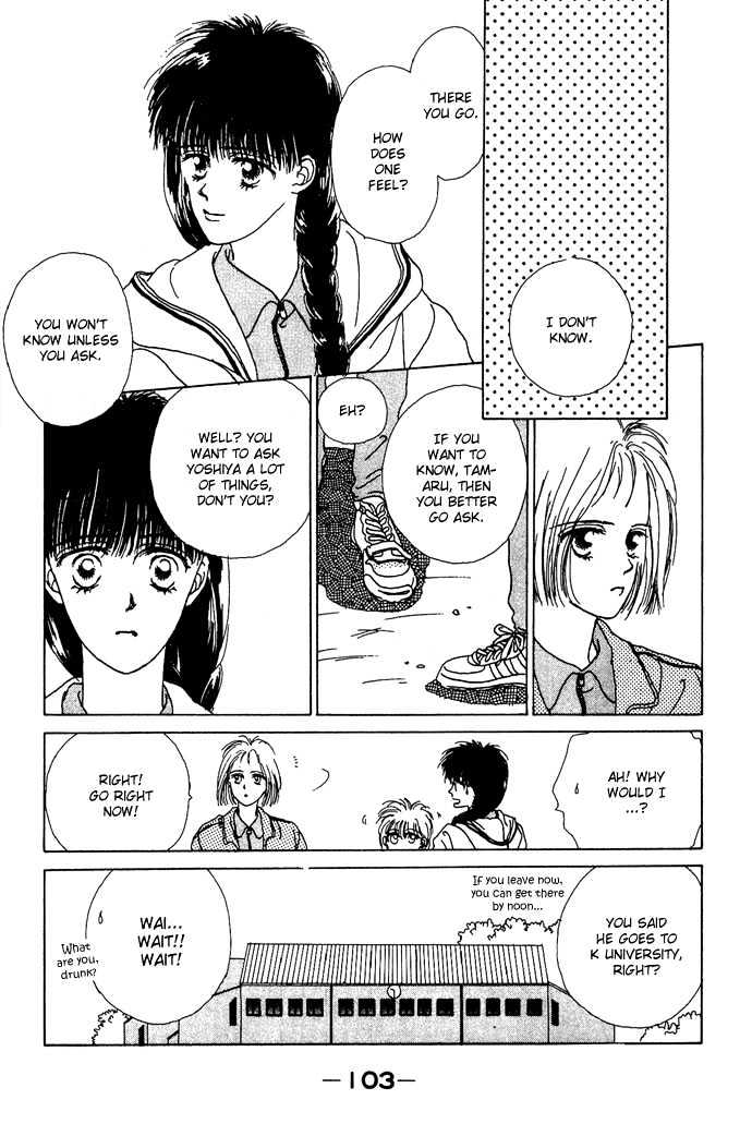 G Senjo No Maria Chapter 3 page 14 - Chapter 3