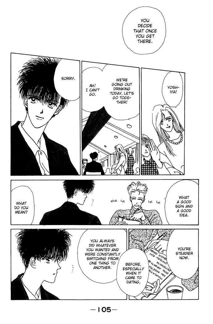 G Senjo No Maria Chapter 3 page 16 - Chapter 3