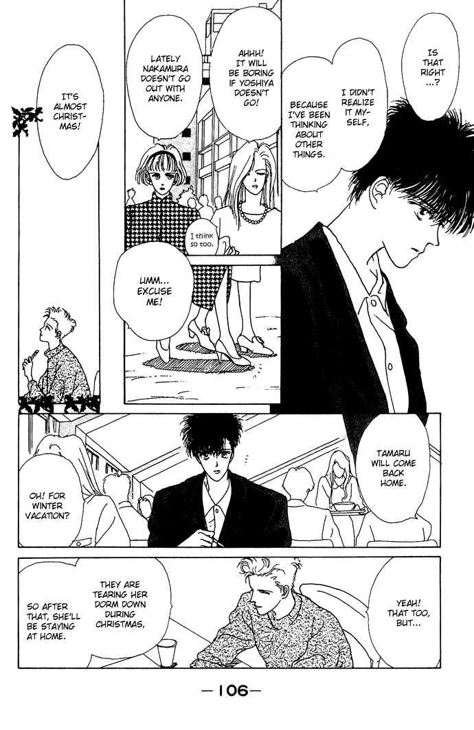 G Senjo No Maria Chapter 3 page 17 - Chapter 3