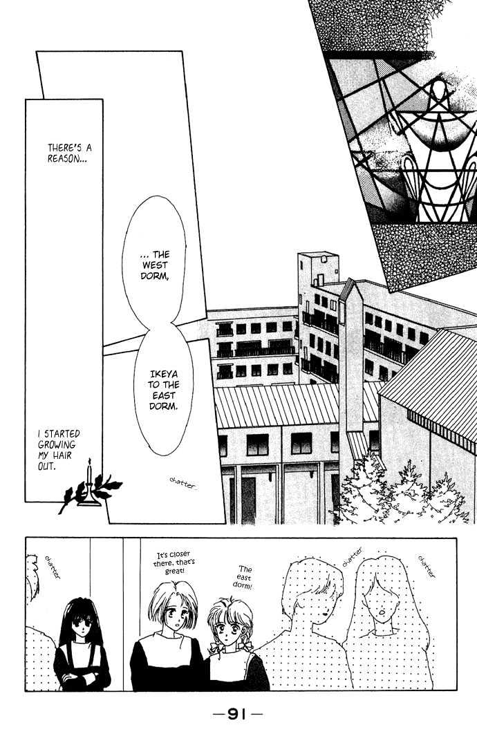 G Senjo No Maria Chapter 3 page 2 - Chapter 3