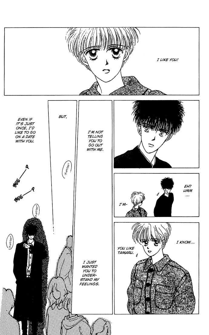 G Senjo No Maria Chapter 3 page 21 - Chapter 3