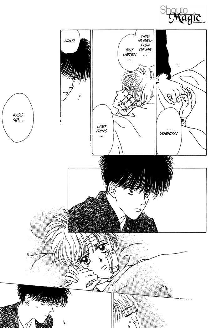 G Senjo No Maria Chapter 3 page 24 - Chapter 3