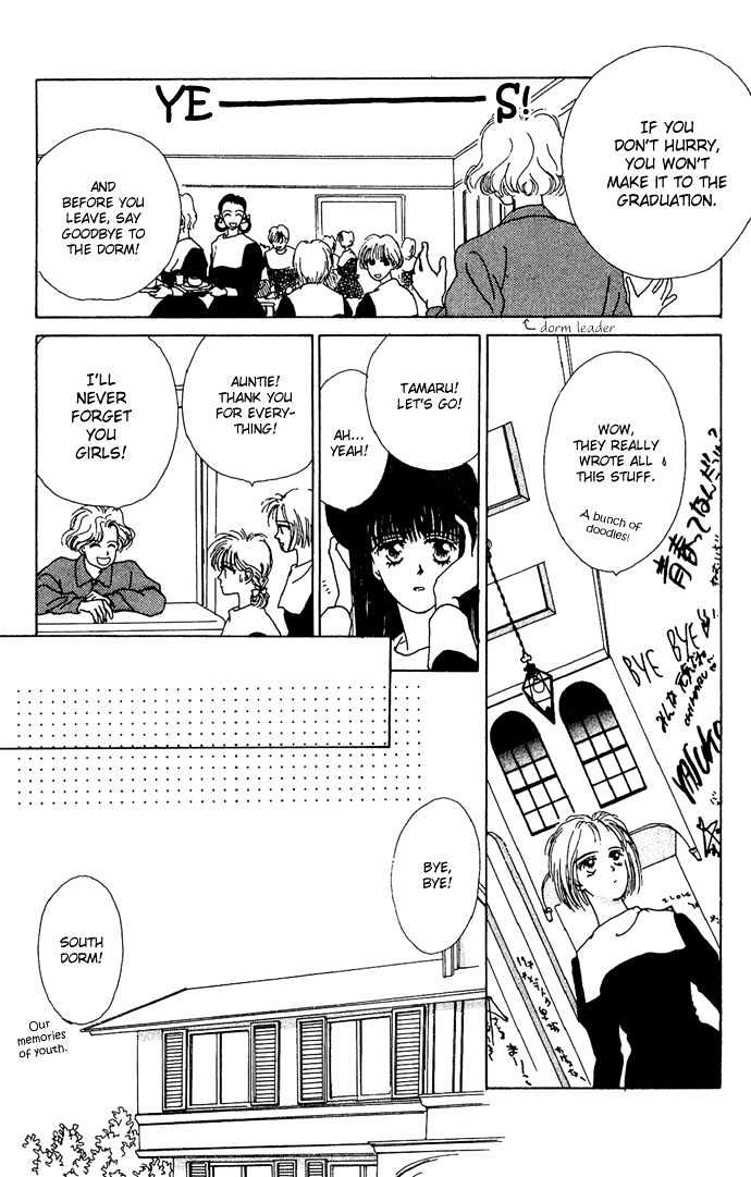 G Senjo No Maria Chapter 3 page 29 - Chapter 3