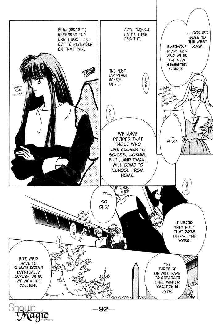 G Senjo No Maria Chapter 3 page 3 - Chapter 3