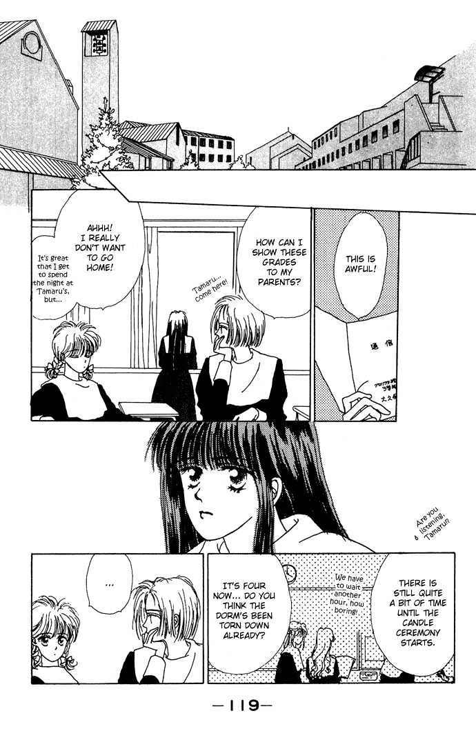 G Senjo No Maria Chapter 3 page 30 - Chapter 3