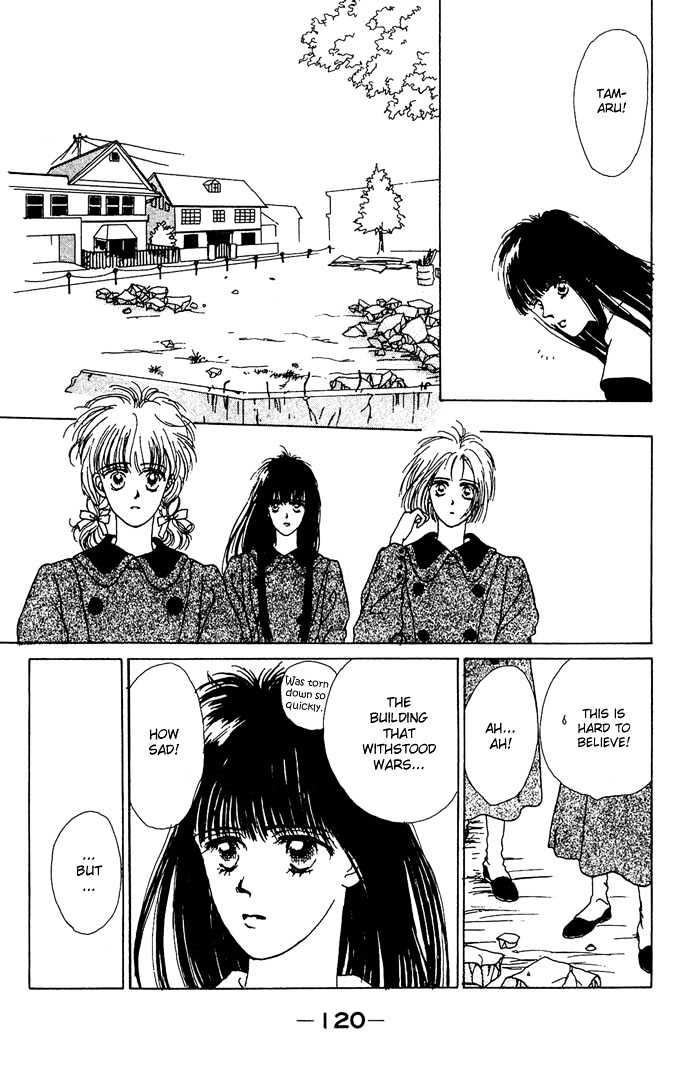 G Senjo No Maria Chapter 3 page 31 - Chapter 3