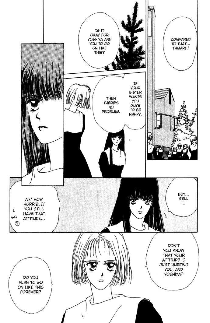 G Senjo No Maria Chapter 3 page 39 - Chapter 3