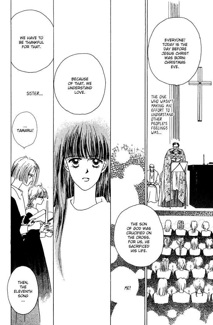 G Senjo No Maria Chapter 3 page 41 - Chapter 3