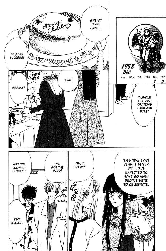 G Senjo No Maria Chapter 3 page 46 - Chapter 3