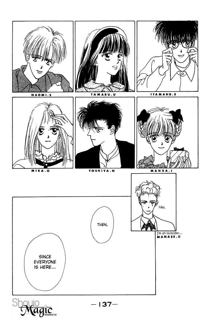 G Senjo No Maria Chapter 3 page 47 - Chapter 3