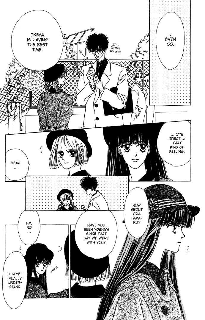 G Senjo No Maria Chapter 3 page 5 - Chapter 3