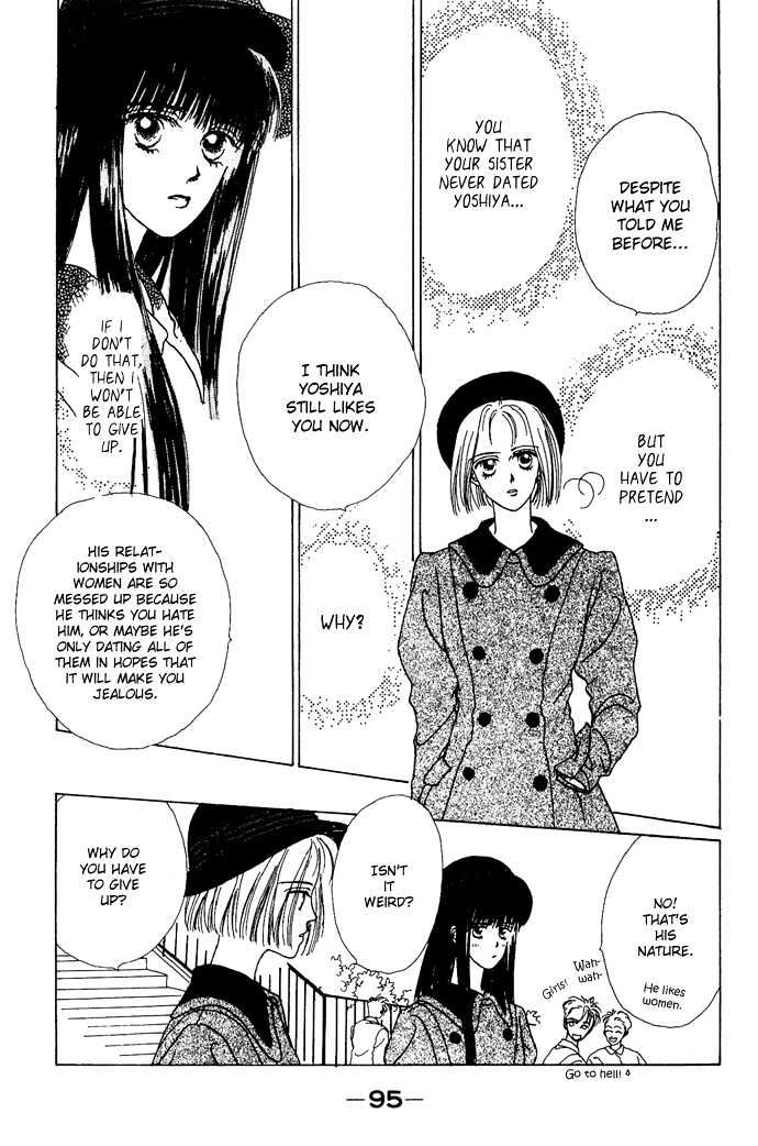 G Senjo No Maria Chapter 3 page 6 - Chapter 3