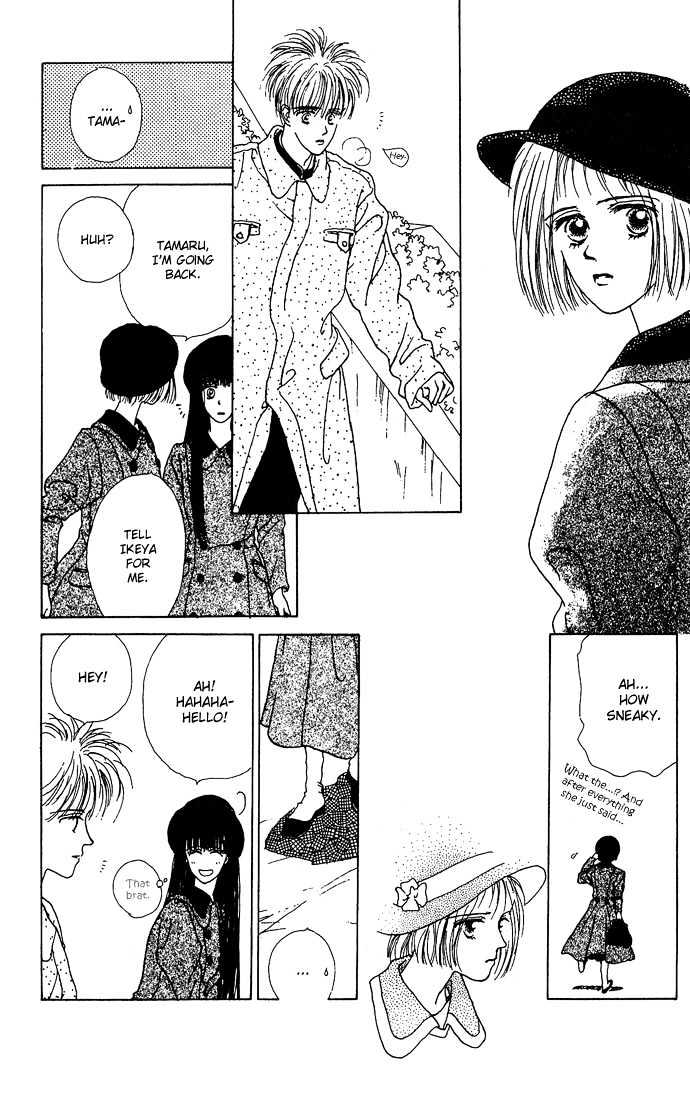 G Senjo No Maria Chapter 3 page 8 - Chapter 3
