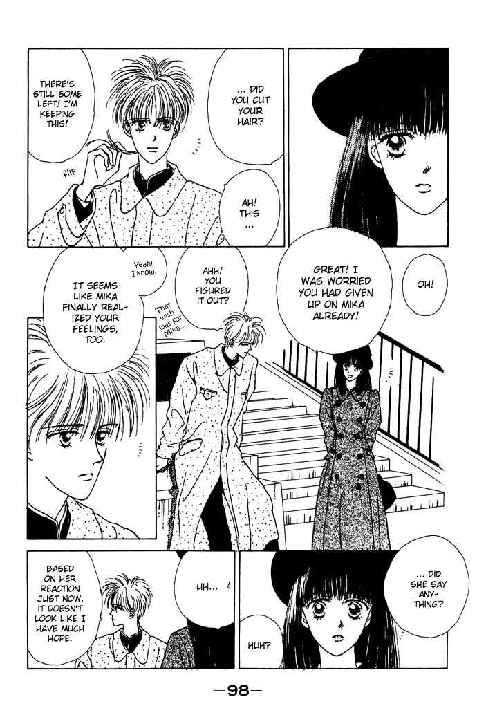 G Senjo No Maria Chapter 3 page 9 - Chapter 3