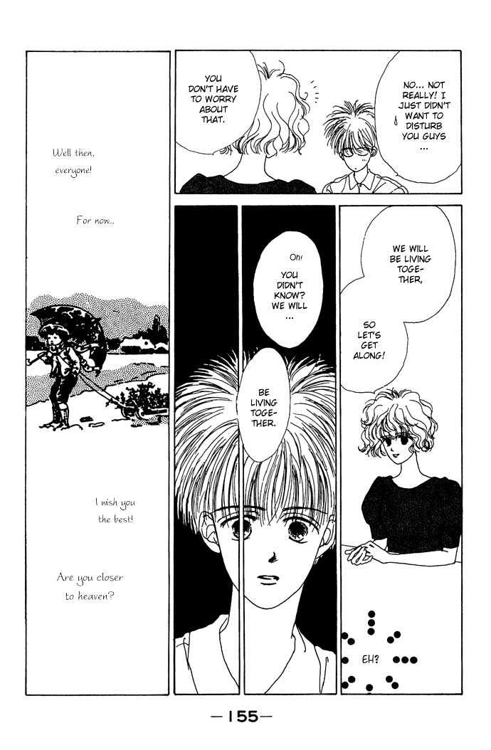 G Senjo No Maria Chapter 4 page 18 - Chapter 4 : Sidestory - End