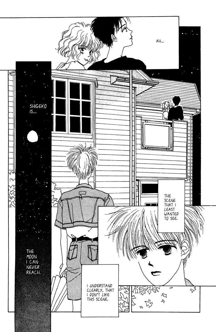 G Senjo No Maria Chapter 4 page 21 - Chapter 4 : Sidestory - End