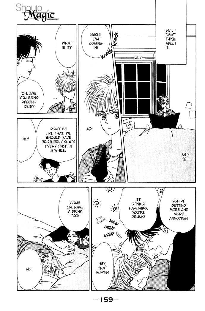 G Senjo No Maria Chapter 4 page 22 - Chapter 4 : Sidestory - End