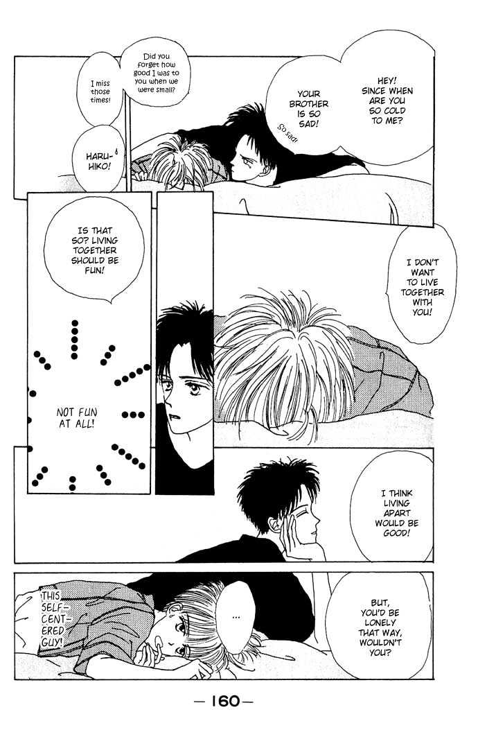 G Senjo No Maria Chapter 4 page 23 - Chapter 4 : Sidestory - End