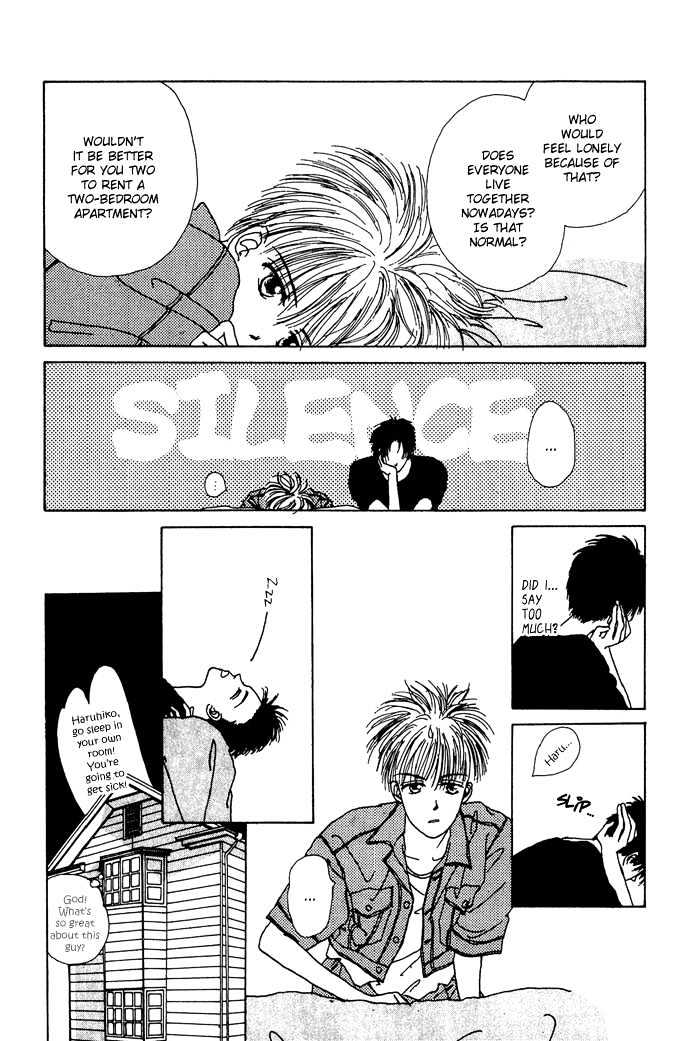 G Senjo No Maria Chapter 4 page 24 - Chapter 4 : Sidestory - End