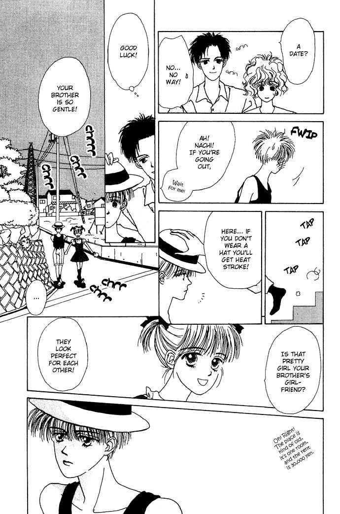 G Senjo No Maria Chapter 4 page 26 - Chapter 4 : Sidestory - End