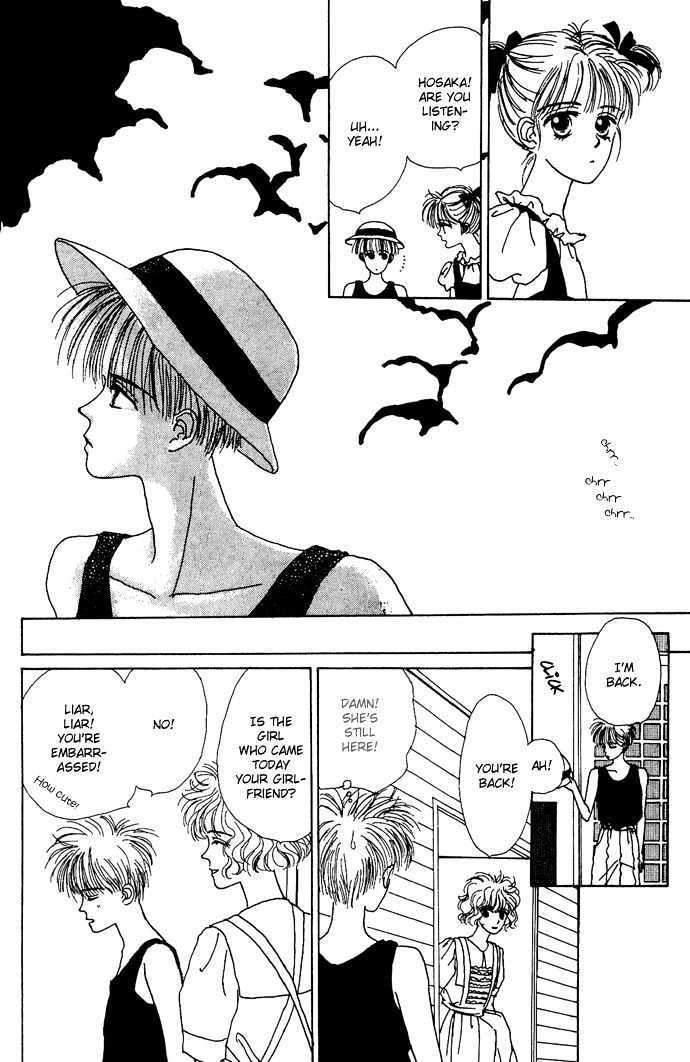 G Senjo No Maria Chapter 4 page 27 - Chapter 4 : Sidestory - End
