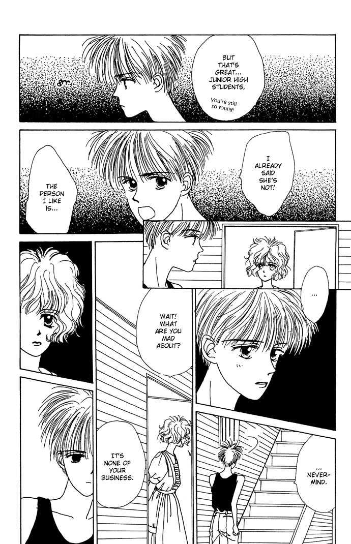 G Senjo No Maria Chapter 4 page 28 - Chapter 4 : Sidestory - End