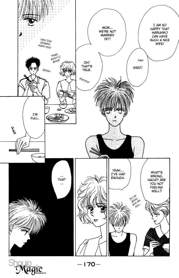 G Senjo No Maria Chapter 4 page 33 - Chapter 4 : Sidestory - End
