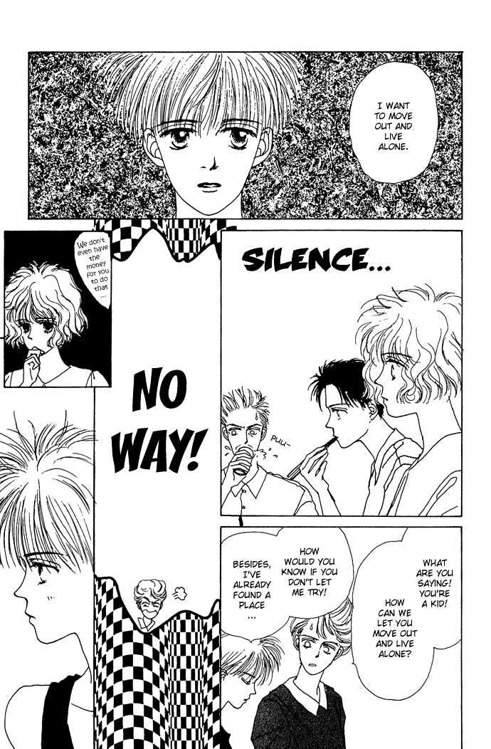 G Senjo No Maria Chapter 4 page 34 - Chapter 4 : Sidestory - End