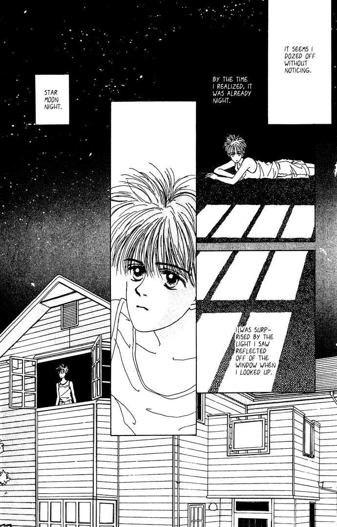 G Senjo No Maria Chapter 4 page 4 - Chapter 4 : Sidestory - End