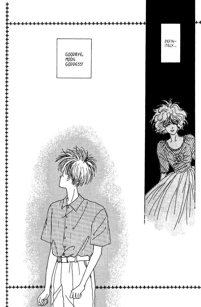 G Senjo No Maria Chapter 4 page 43 - Chapter 4 : Sidestory - End