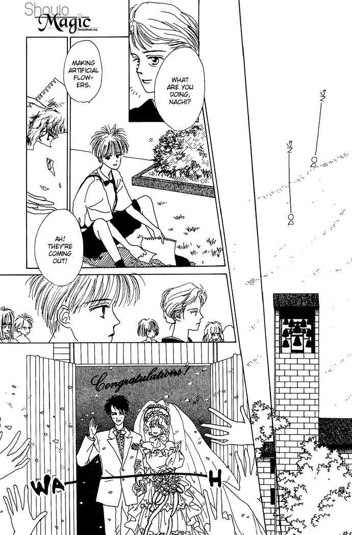 G Senjo No Maria Chapter 4 page 44 - Chapter 4 : Sidestory - End