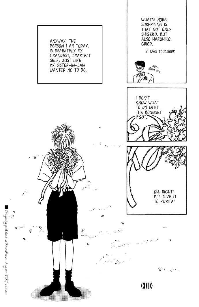 G Senjo No Maria Chapter 4 page 46 - Chapter 4 : Sidestory - End