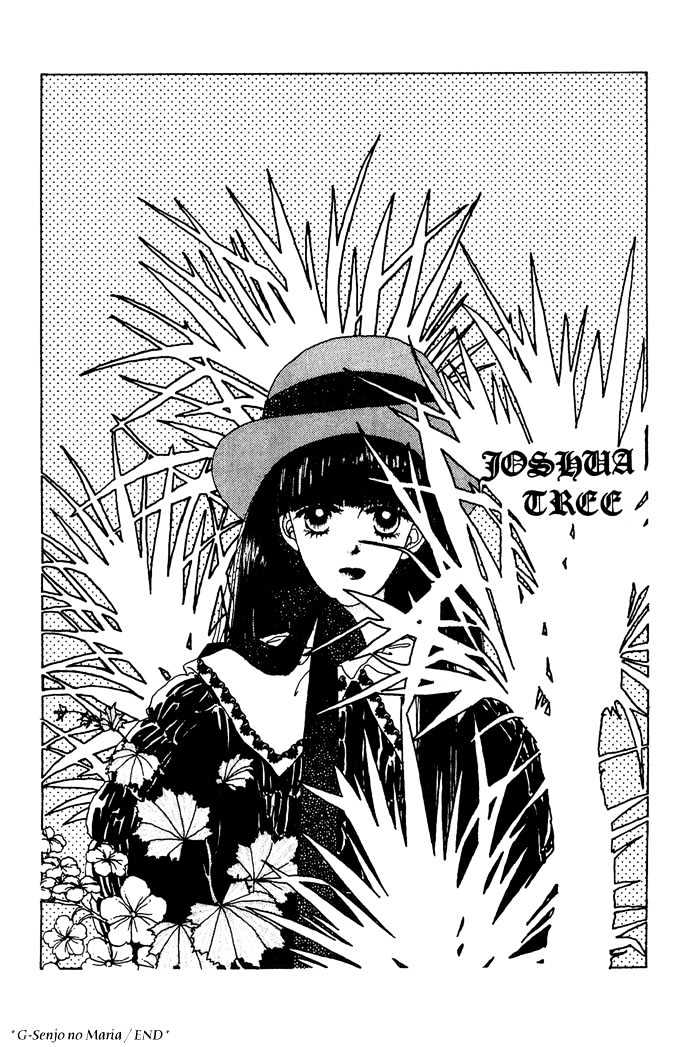 G Senjo No Maria Chapter 4 page 51 - Chapter 4 : Sidestory - End