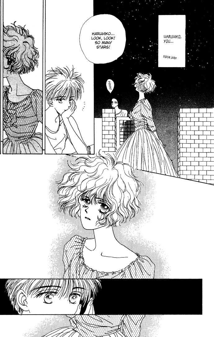 G Senjo No Maria Chapter 4 page 6 - Chapter 4 : Sidestory - End