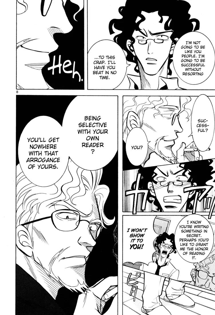 G Senjou Heavens Door Chapter 1 page 12 - Chapter 1