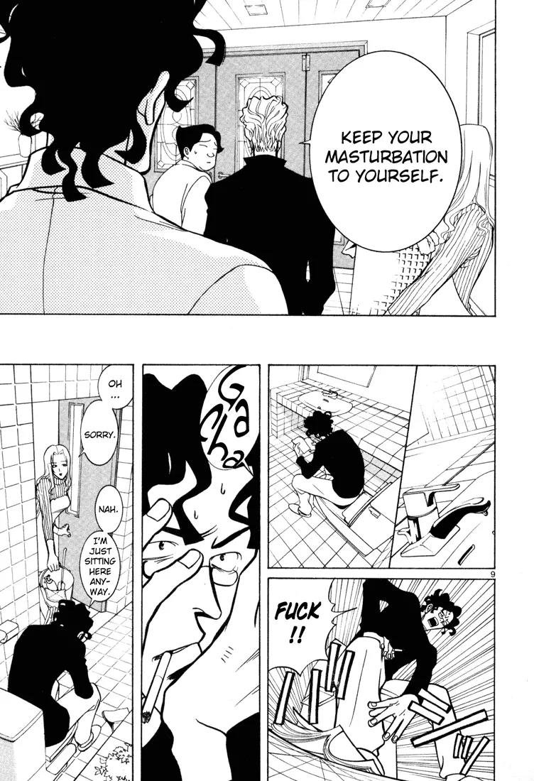 G Senjou Heavens Door Chapter 1 page 13 - Chapter 1