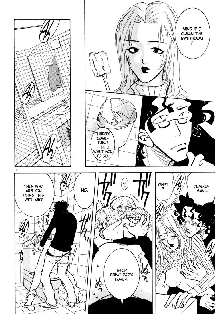 G Senjou Heavens Door Chapter 1 page 14 - Chapter 1