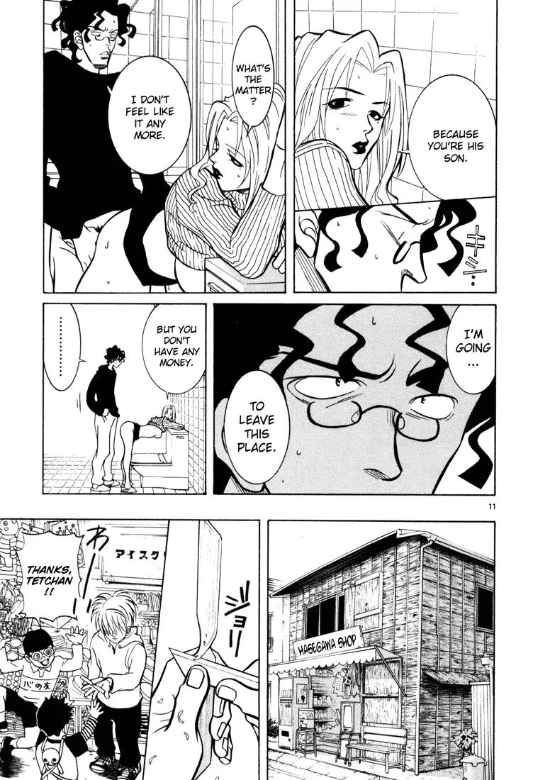 G Senjou Heavens Door Chapter 1 page 15 - Chapter 1